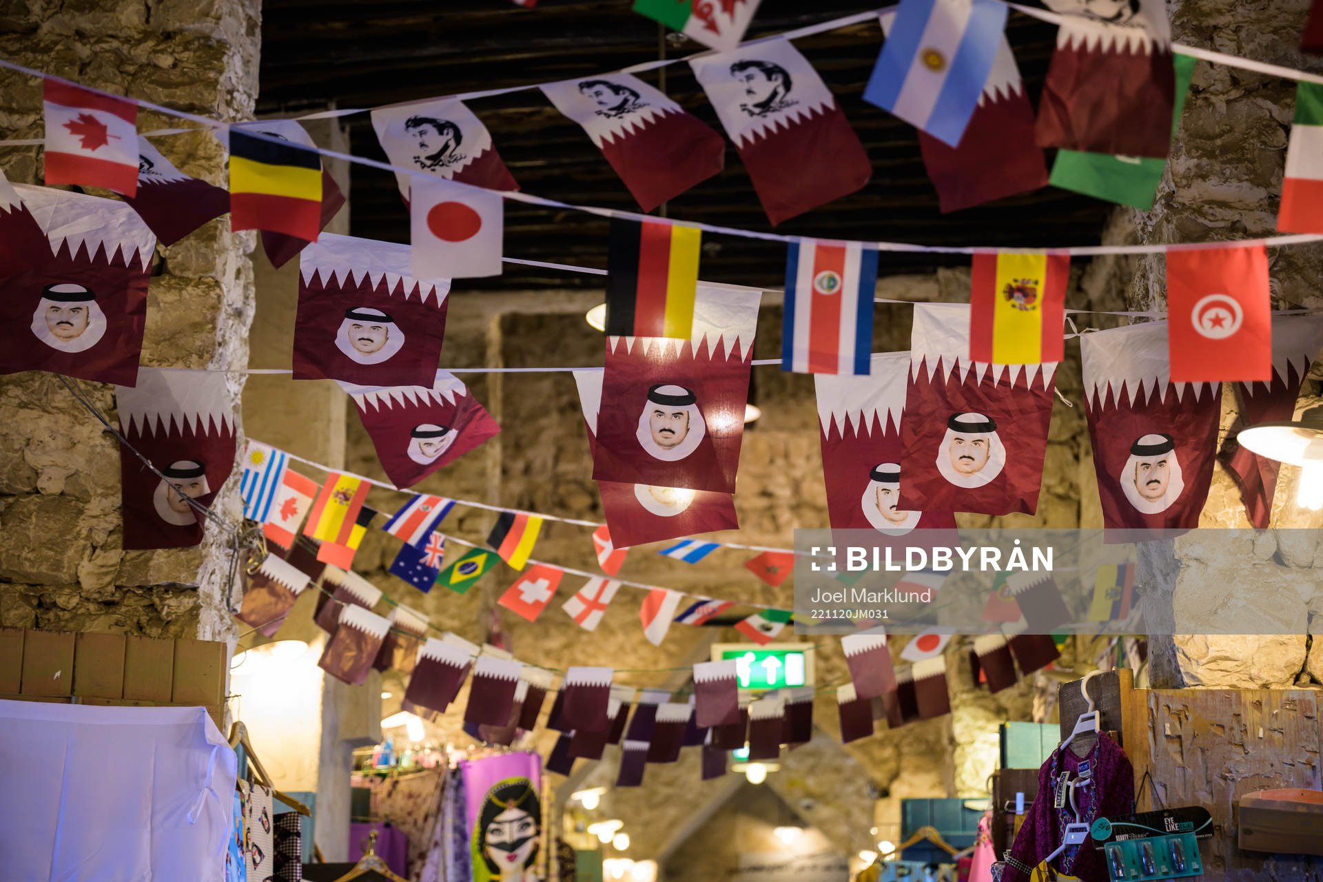 Flags of Sheikh Tamim bin Hamad Al Thani, the Emir of