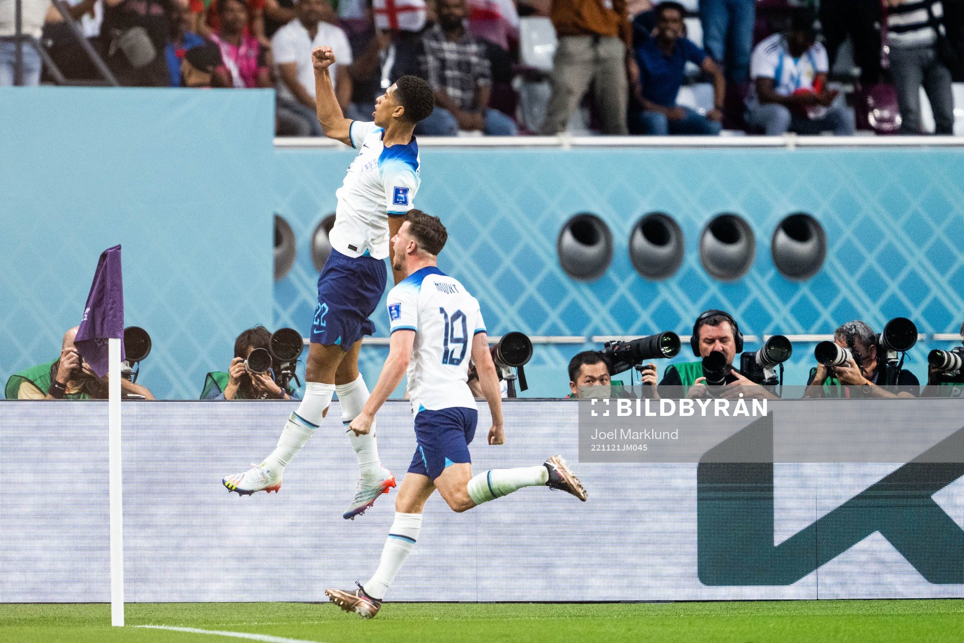 Mason Mount and Jude Bellingham of England celebrate 1-0