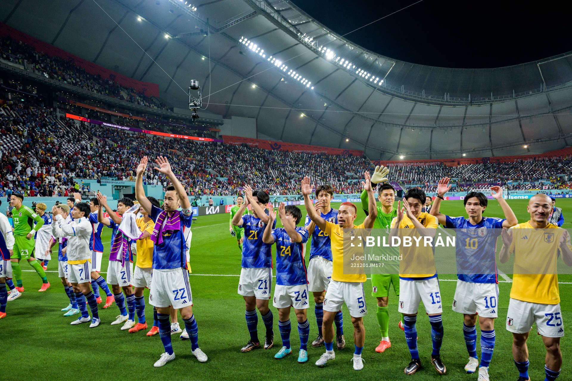 Players of Japan celebrate