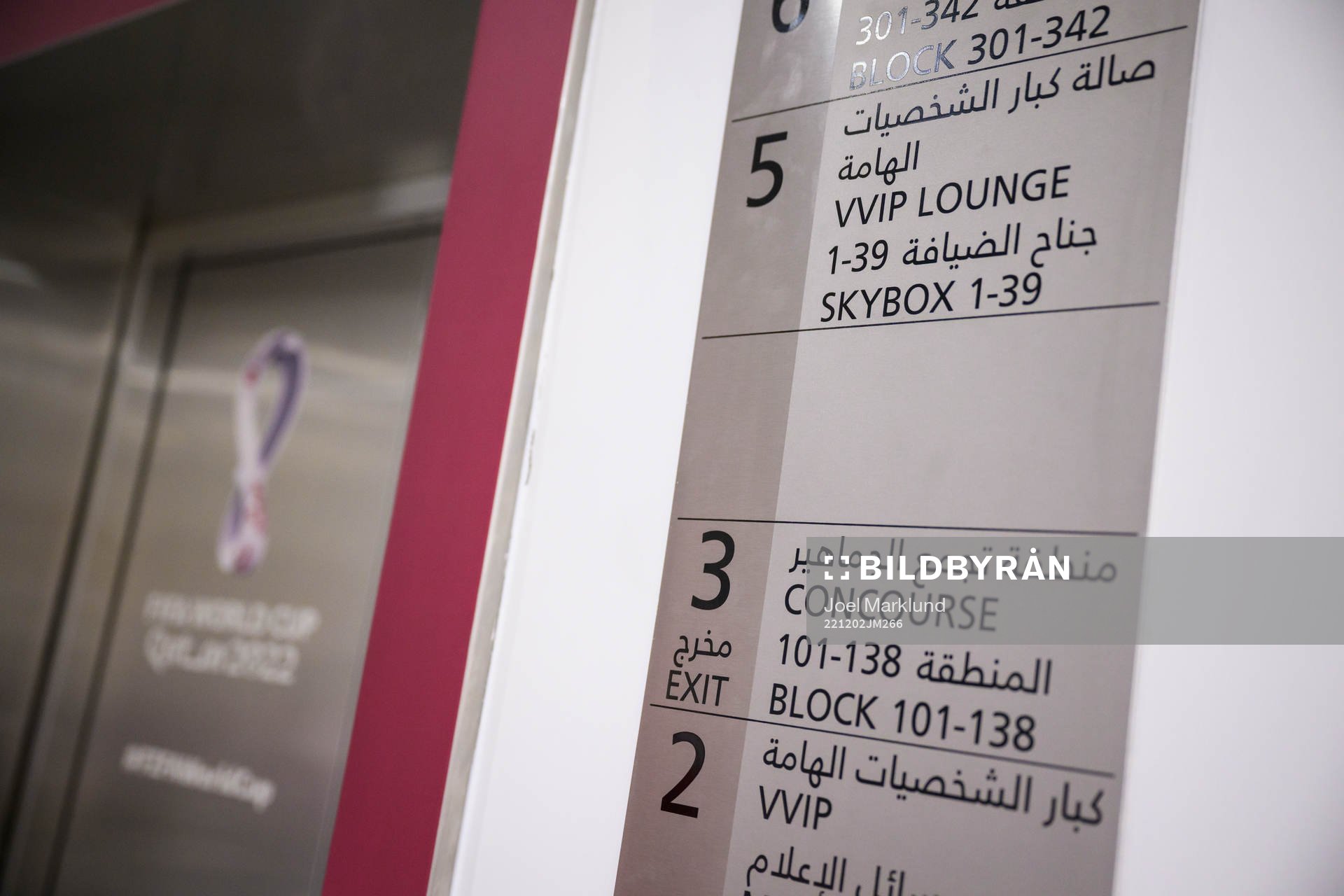 An elevator directory shows the floor for the VVIP lounge