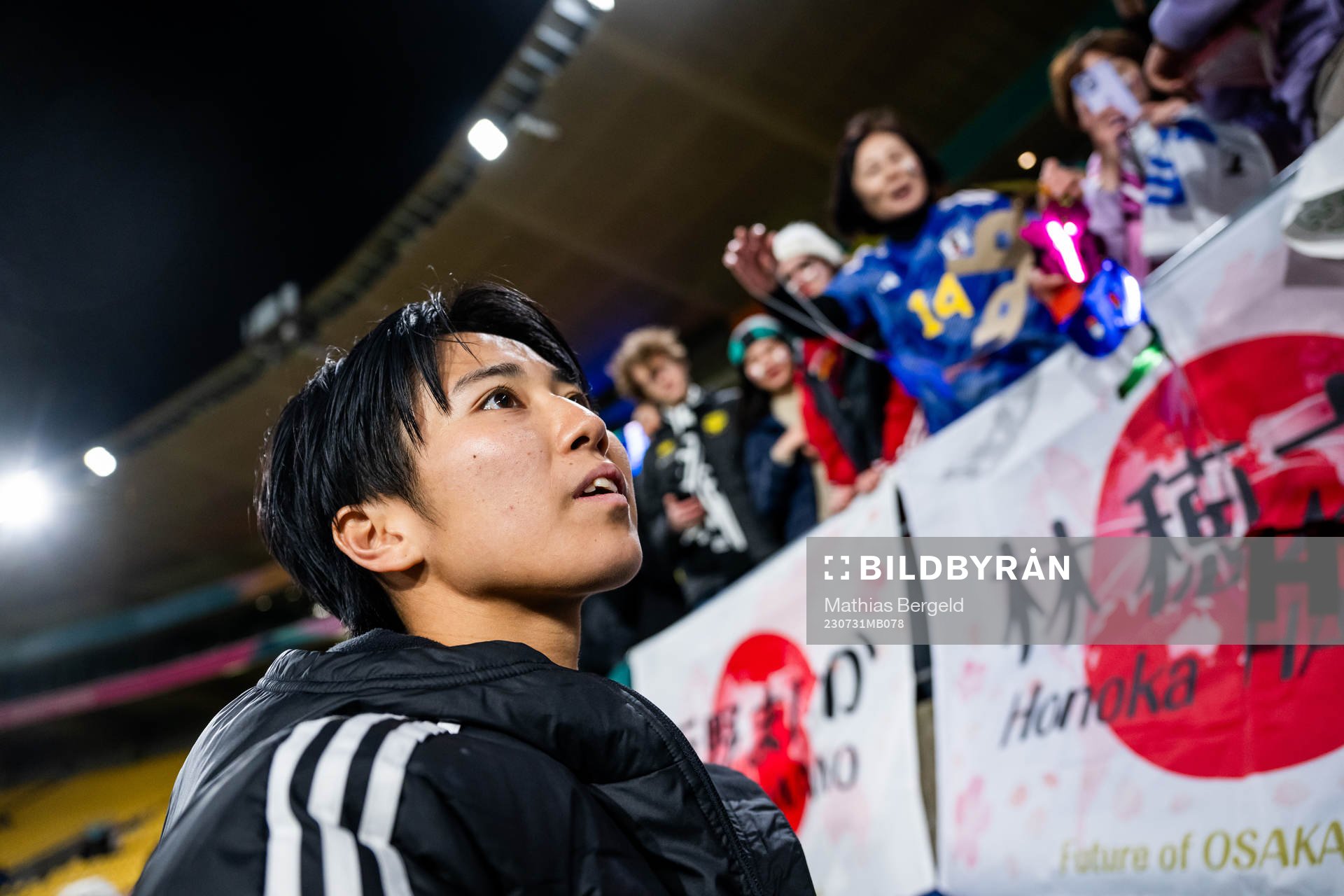 Riko Ueki of Japan celebrates