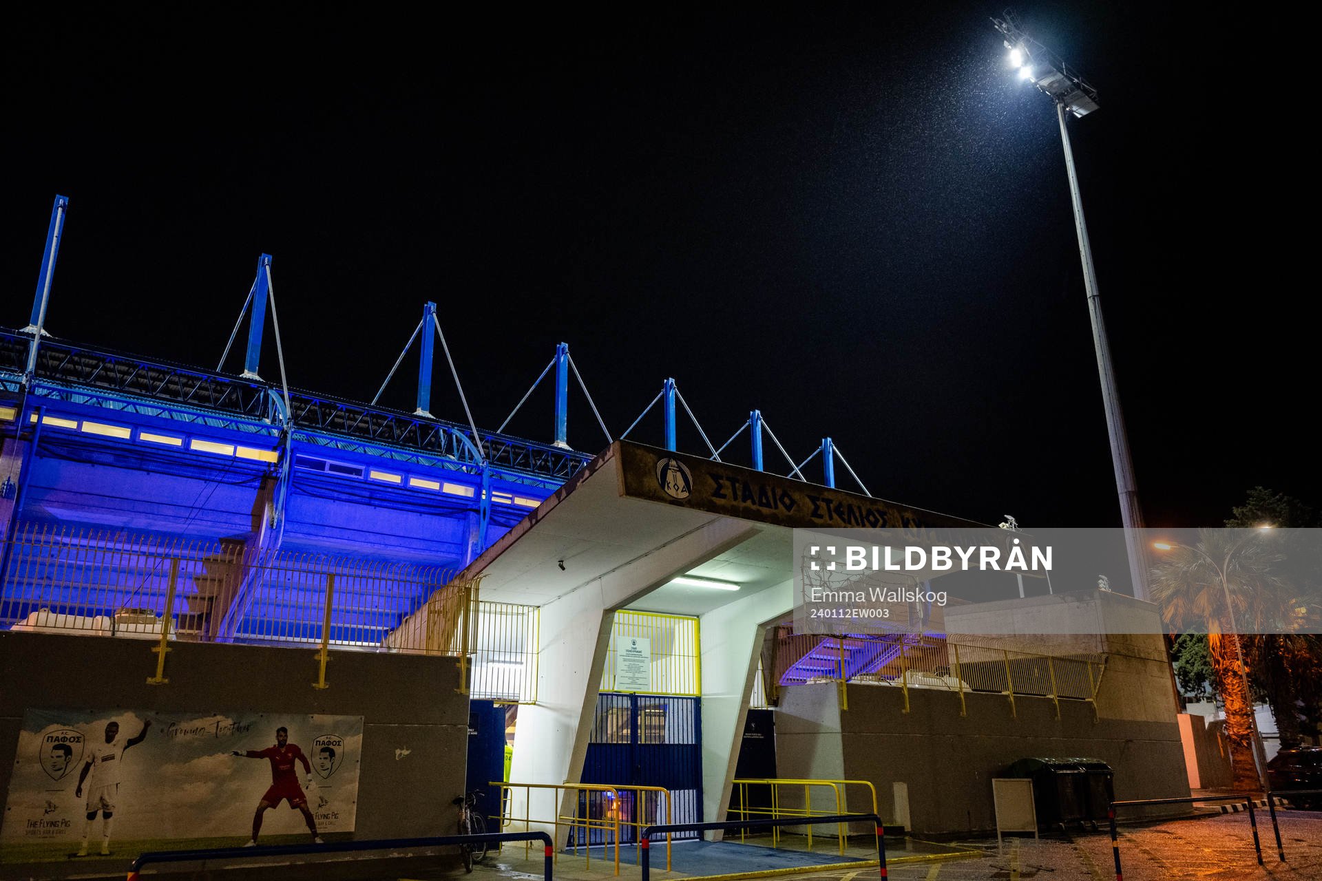 Stelios Kyriakides Stadium