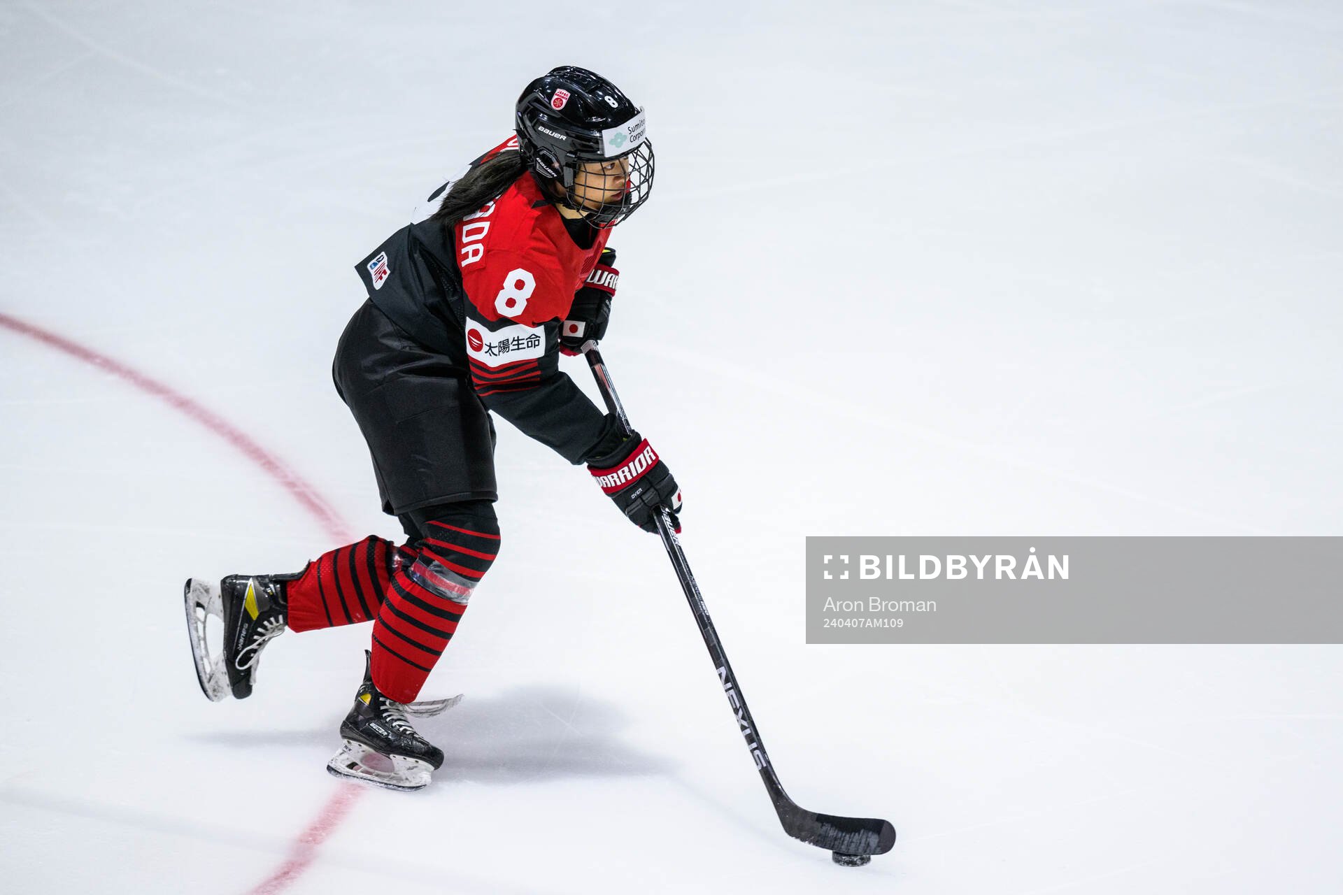 Akane Hosoyamada of Japan