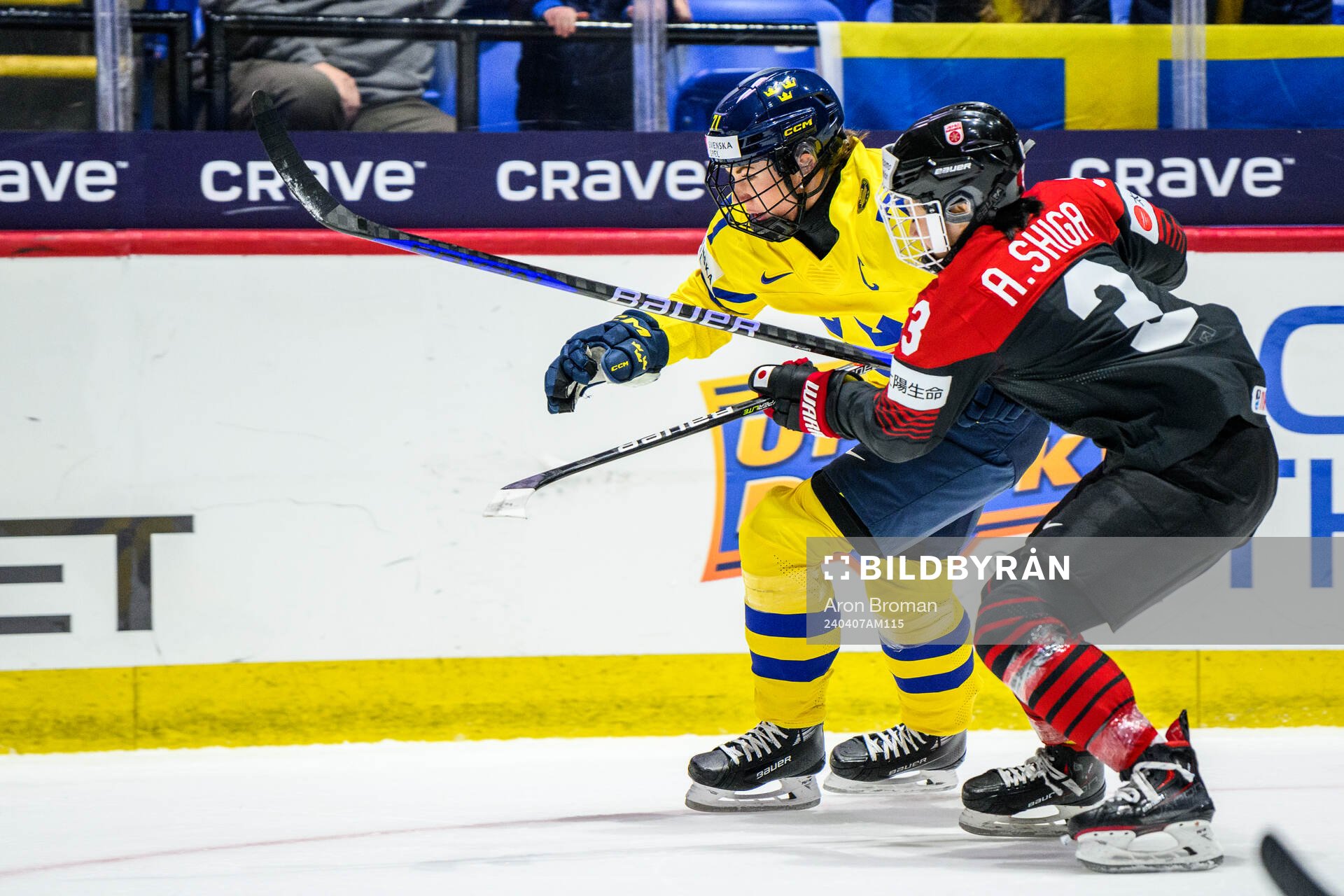 Anna Kjellbin of Sweden and Aoi Shiga of Japan