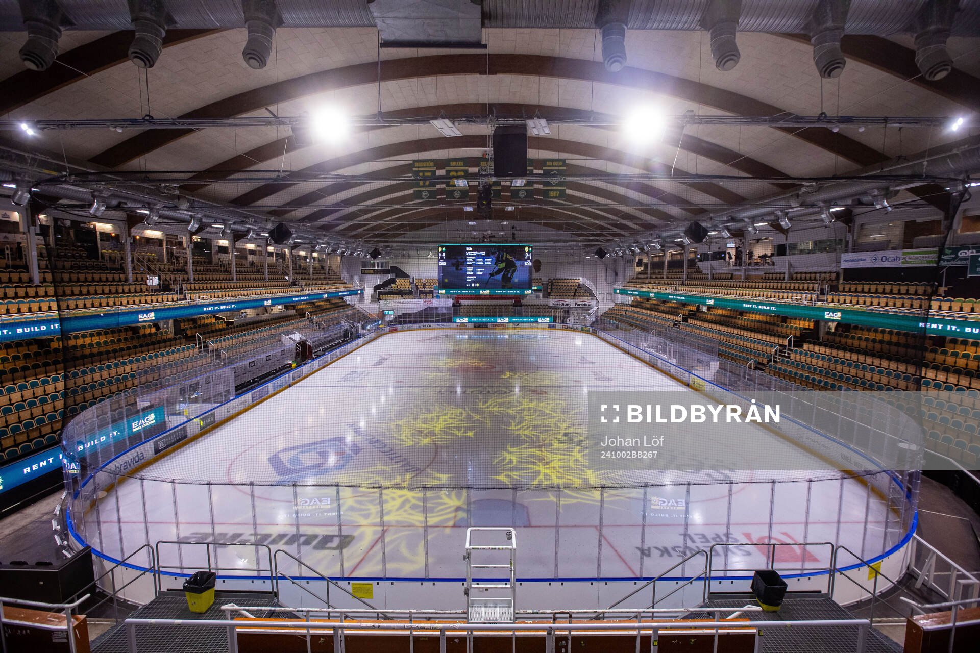 Visionite Arena