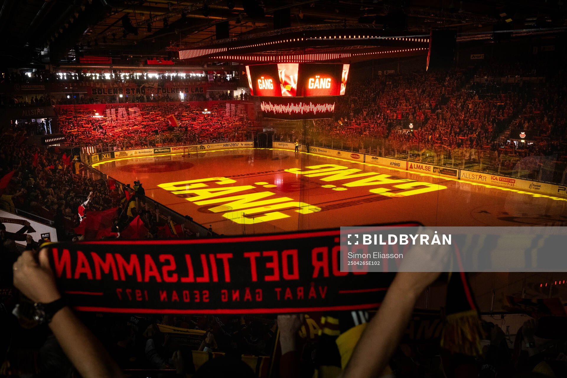 Coop Norrbotten arena interiör