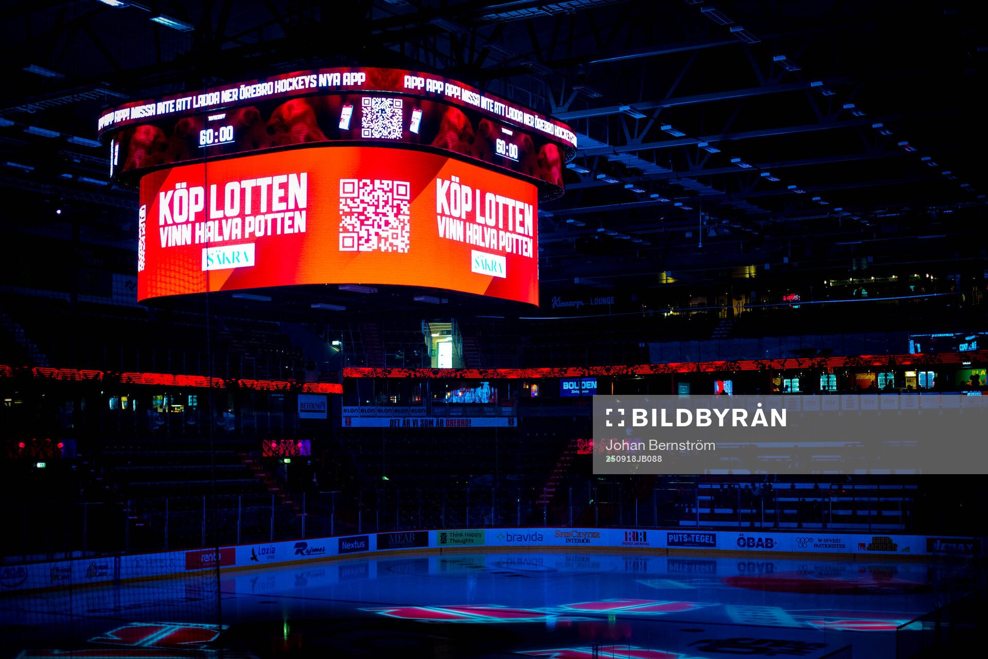 Behrn Arena interiör