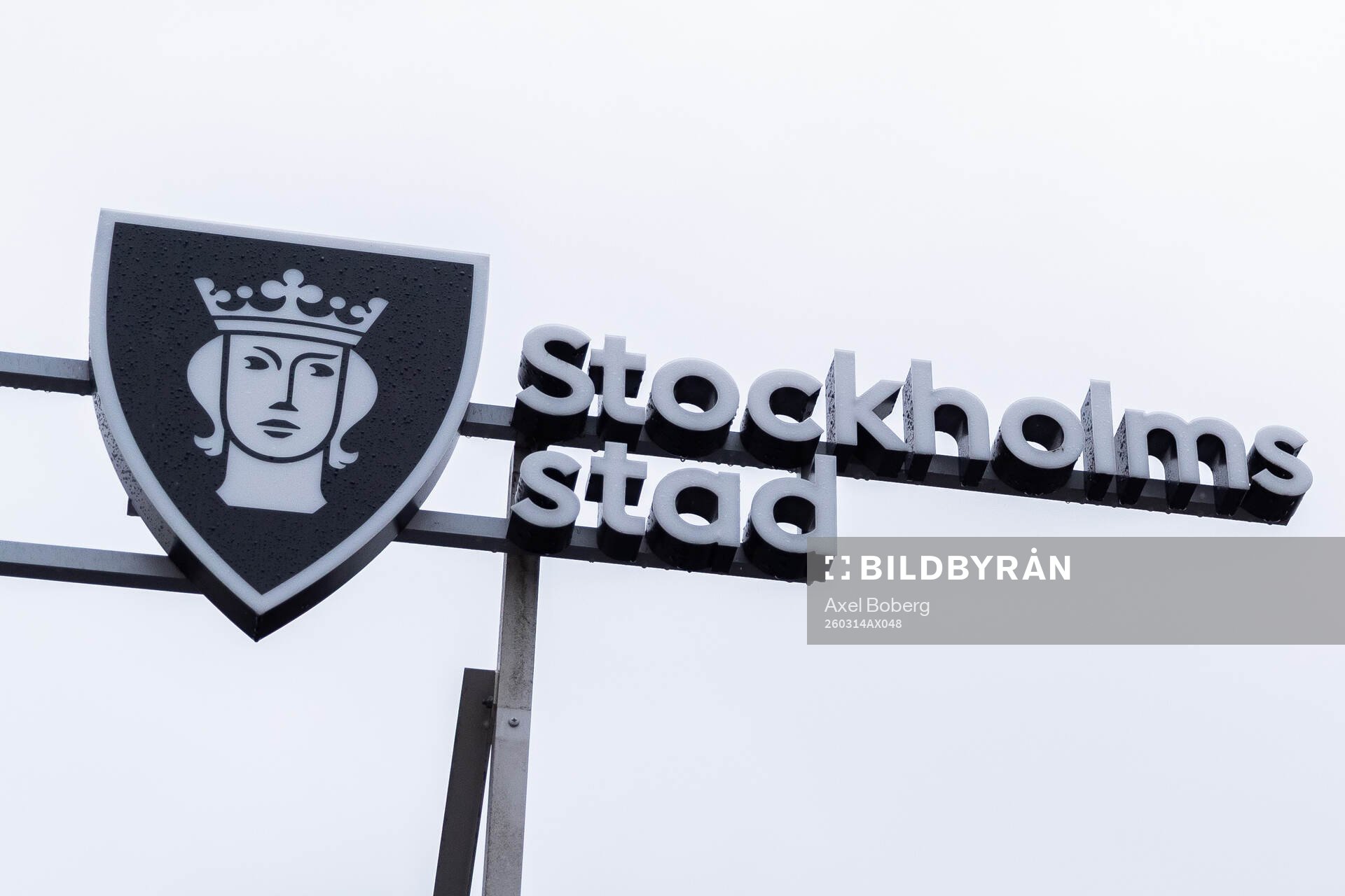 Stockholms stads logotyp