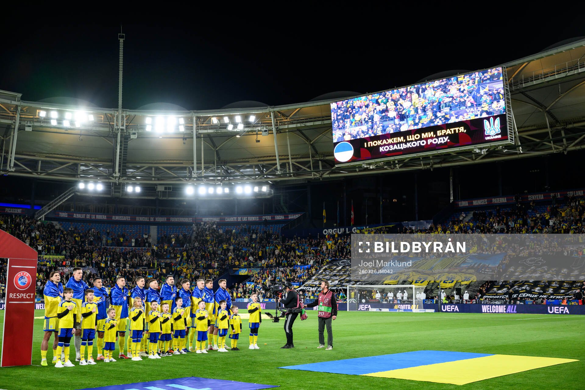 Players of Ukraine