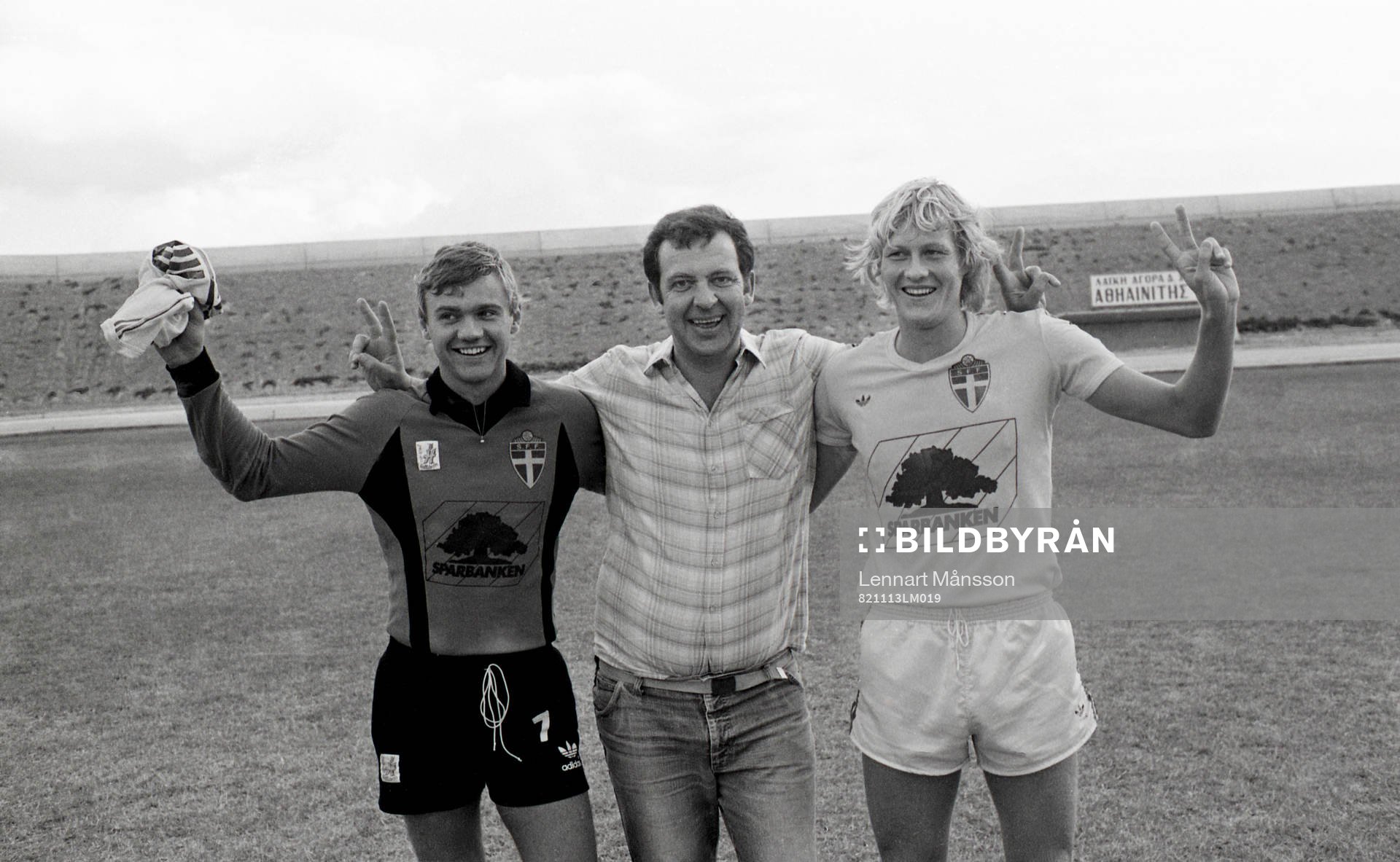 Bengt Nilsson, målvakt, Supporter  och Håkan Sandberg