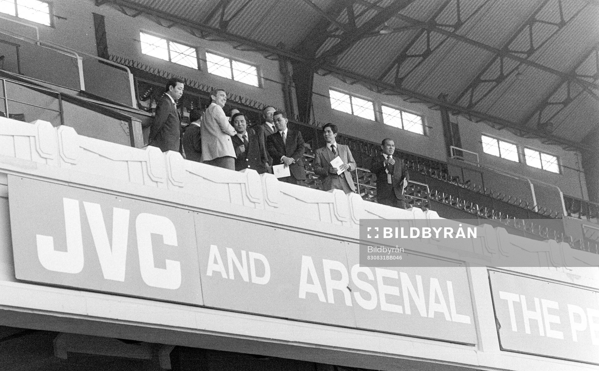 Football, English Division One 1983-84, Arsenal, Training session: Guest visitors at Highbury during an Arsenal training session.