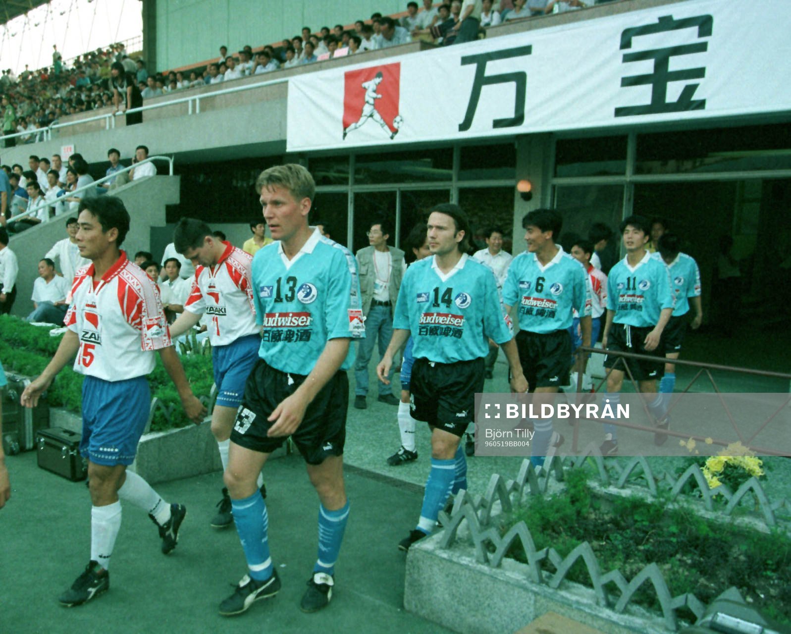 Guangzhou, Kina 1996.05.19, Fotboll Guangdong - Dalian