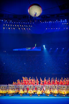 OS 2008, avslutningsceremoni