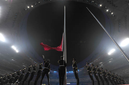 Invigning, ceremoni