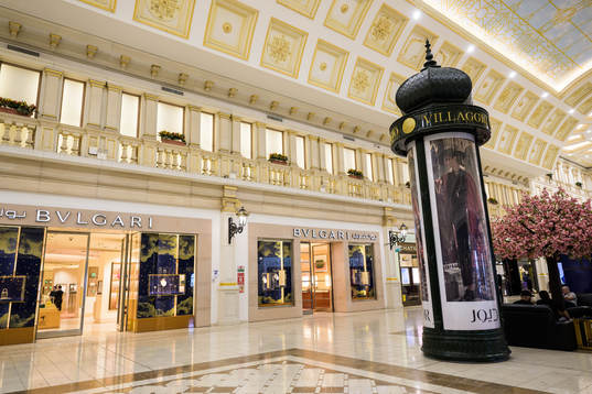 A Bulgari store at Villaggio Mall